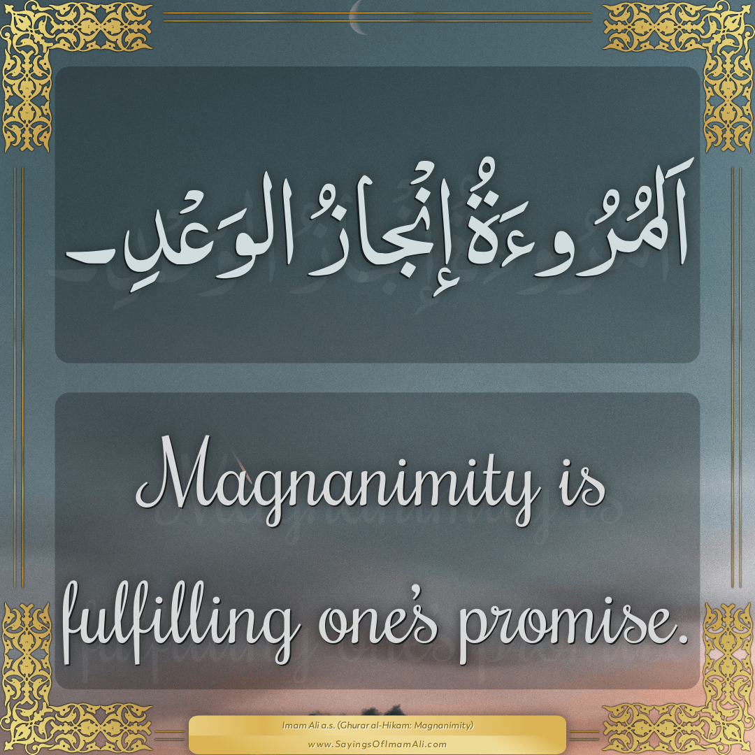 Magnanimity is fulfilling one’s promise.